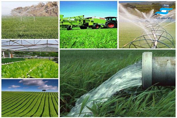 تصفیه آب در صنعت کشاورزی